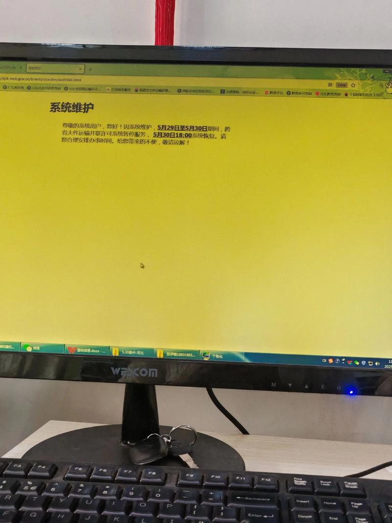 小程序开发
