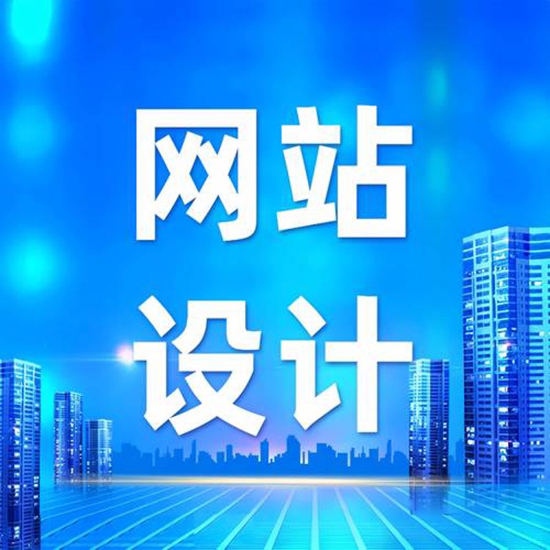 软件定制开发
