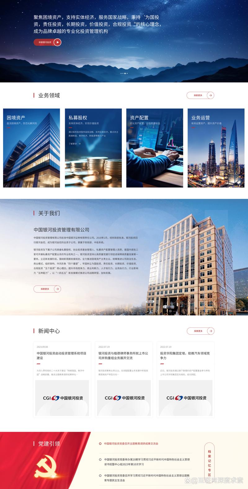 IT外包服务——构建信息化发展加速器